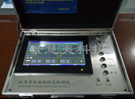 便携式列车牵引电机换相火花检测仪