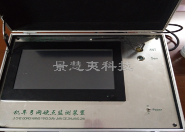 机车弓网硬点光电振动综合检测与GPS定位